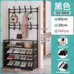 Estante de zapatos y sombreros de cuatro niveles