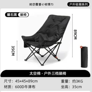 Silla de playa reclinable plegable negra para exteriores, de múltiples posiciones, portátil