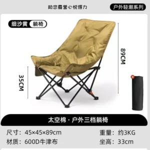 Silla reclinable plegable color caqui, para exteriores, con múltiples posiciones, portátil