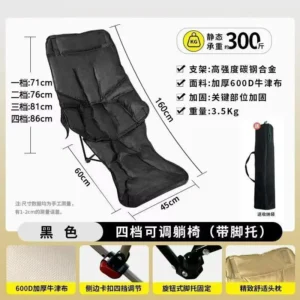 Silla reclinable plegable negra para exteriores, multinivel, portátil, para picnic y camping