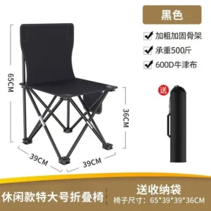 Banco plegable para exteriores negro de 39*39*65