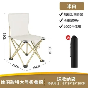 Banco plegable portátil para exteriores, blanco, 39*39*65